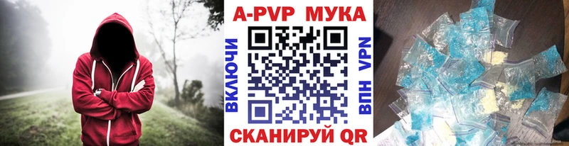 A-PVP мука  OMG ссылки  Енисейск 