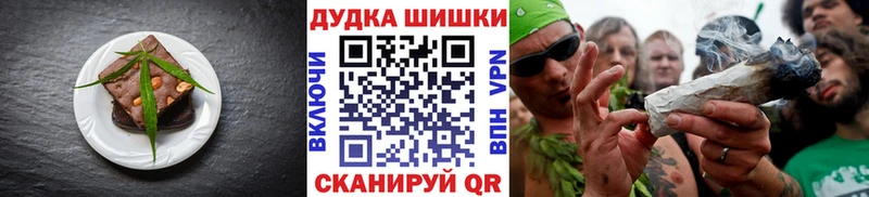 Canna-Cookies конопля Енисейск