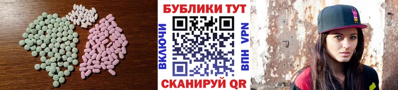 Экстази VHQ  закладки  Енисейск 