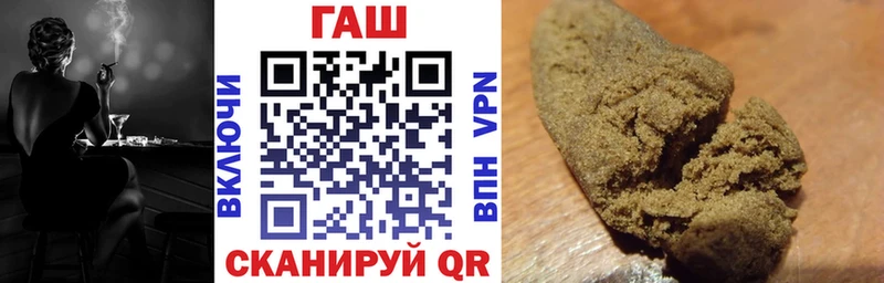 цены   Енисейск  Гашиш 40% ТГК 