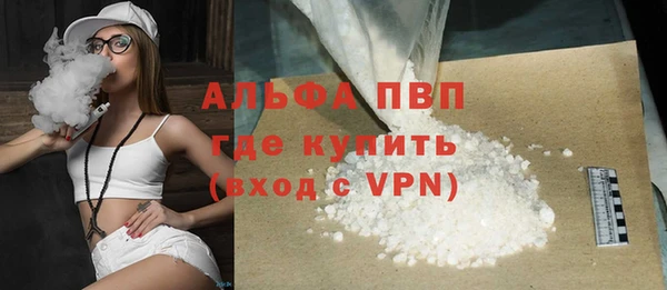 COCAINE Снежногорск