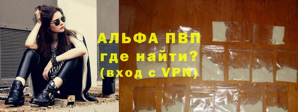 MDMA Premium VHQ Абинск