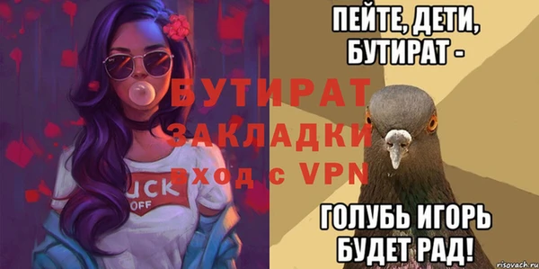Альфа ПВП Абдулино
