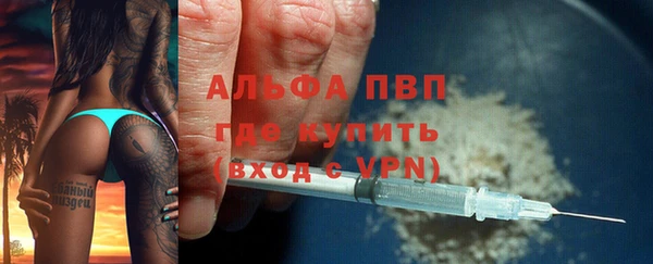 MDMA Premium VHQ Абинск