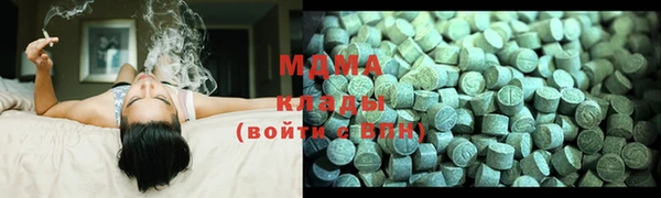 Альфа ПВП Абдулино