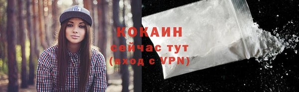 MDMA Premium VHQ Абинск