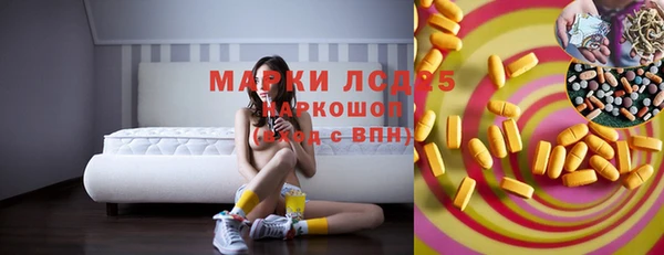 COCAINE Снежногорск