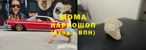 Альфа ПВП Абдулино