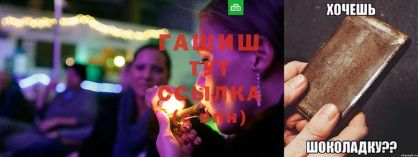 герыч Слюдянка