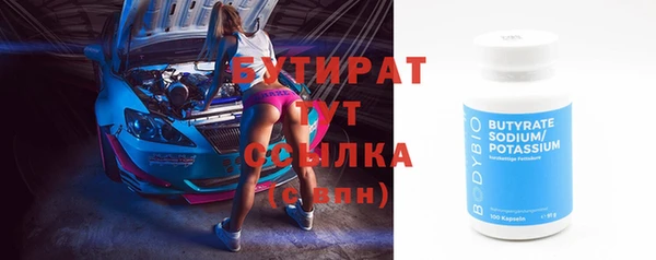 MDMA Premium VHQ Абинск