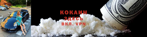 MDMA Premium VHQ Абинск
