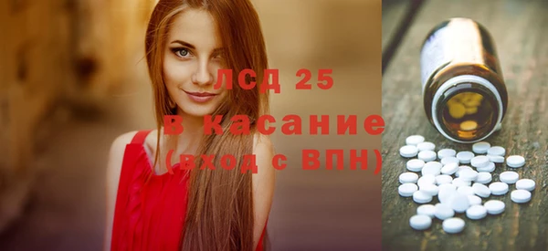 героин Снежинск