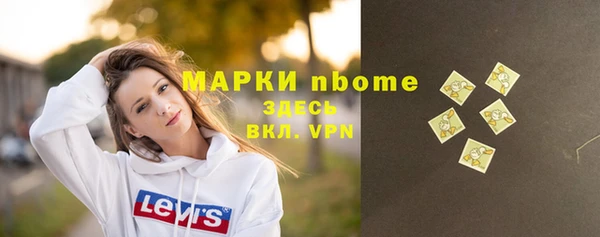 прущие крисы Абаза