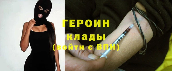 MDMA Premium VHQ Абинск