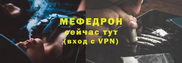 прущие крисы Абаза