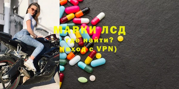 MDMA Premium VHQ Абинск