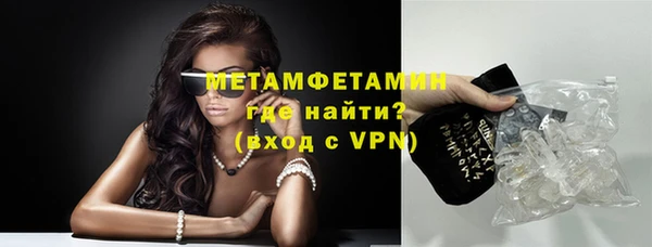 герыч Слюдянка