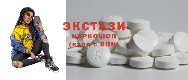ГАЛЛЮЦИНОГЕННЫЕ ГРИБЫ Алексин