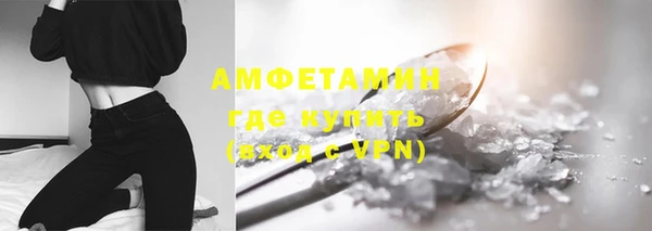 MDMA Premium VHQ Абинск