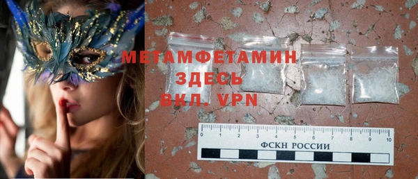 Альфа ПВП Абдулино
