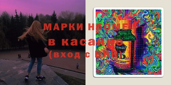 героин Снежинск