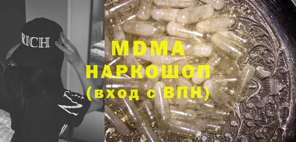 Альфа ПВП Абдулино