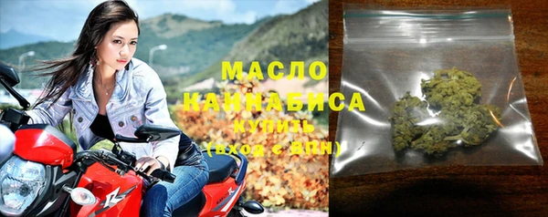 MDMA Premium VHQ Абинск