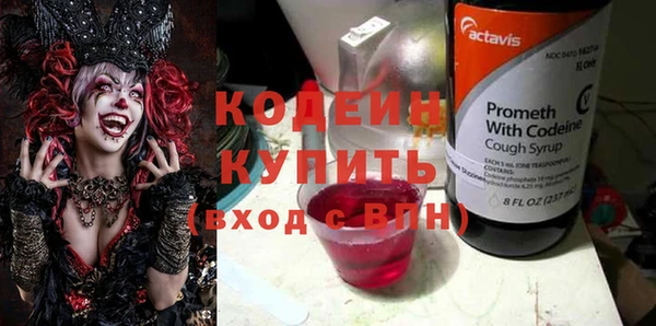 Альфа ПВП Абдулино