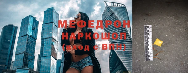 прущие крисы Абаза