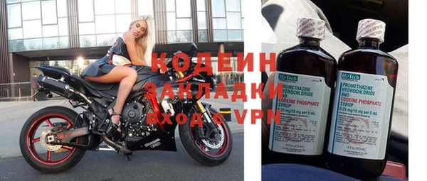 прущие крисы Абаза