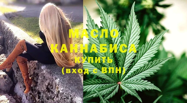 MDMA Premium VHQ Абинск