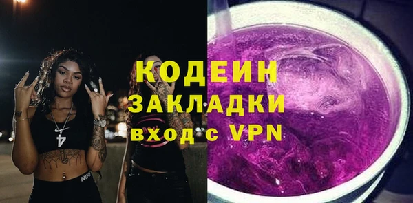 Альфа ПВП Абдулино