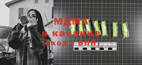 Альфа ПВП Абдулино