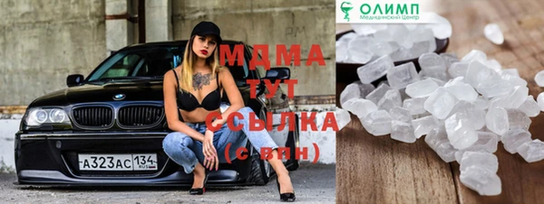 Альфа ПВП Абдулино