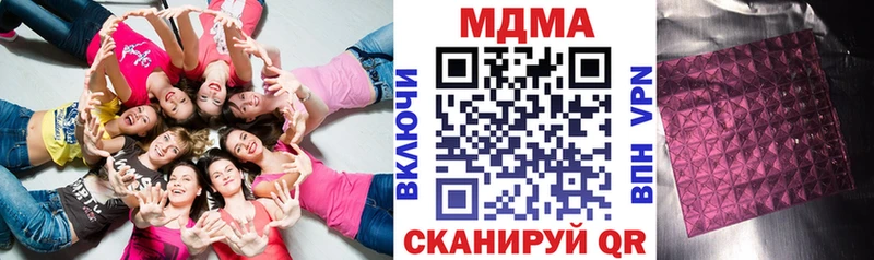 МДМА Molly  дарнет шоп  Енисейск 