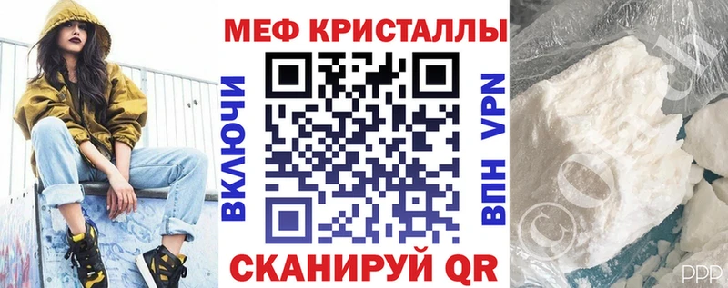 МЕФ мука Енисейск