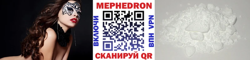 Меф мука продажа наркотиков Енисейск