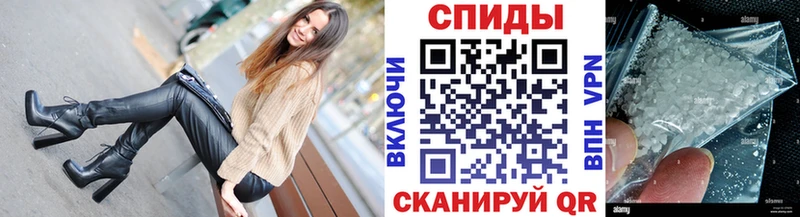 МЕТАМФЕТАМИН Декстрометамфетамин 99.9%  кракен ONION  Енисейск 