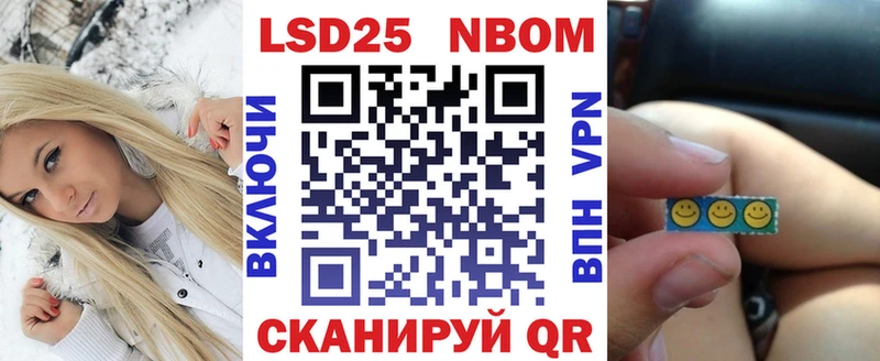 маркетплейс наркотические препараты MEGA онион Енисейск Марки NBOMe 1,5мг