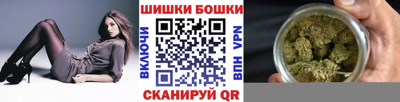 Бошки марихуана сатива Енисейск